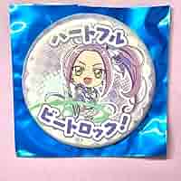Amazon | 出張店プリキュア変身口上缶バッジ キュアビート