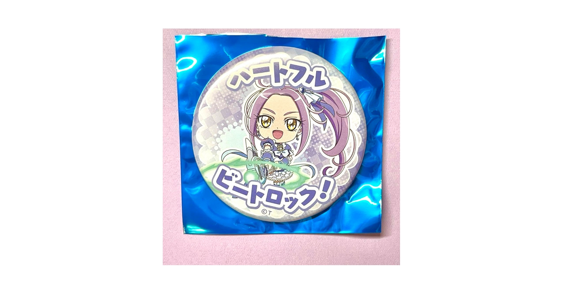 Amazon | 出張店プリキュア変身口上缶バッジ キュアビート
