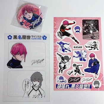 ブルーロック　特装版　応援セット　黒名蘭世　缶バッジ Amazon.co.jp: 黒名蘭世 応援セット 特装版 : おもちゃ