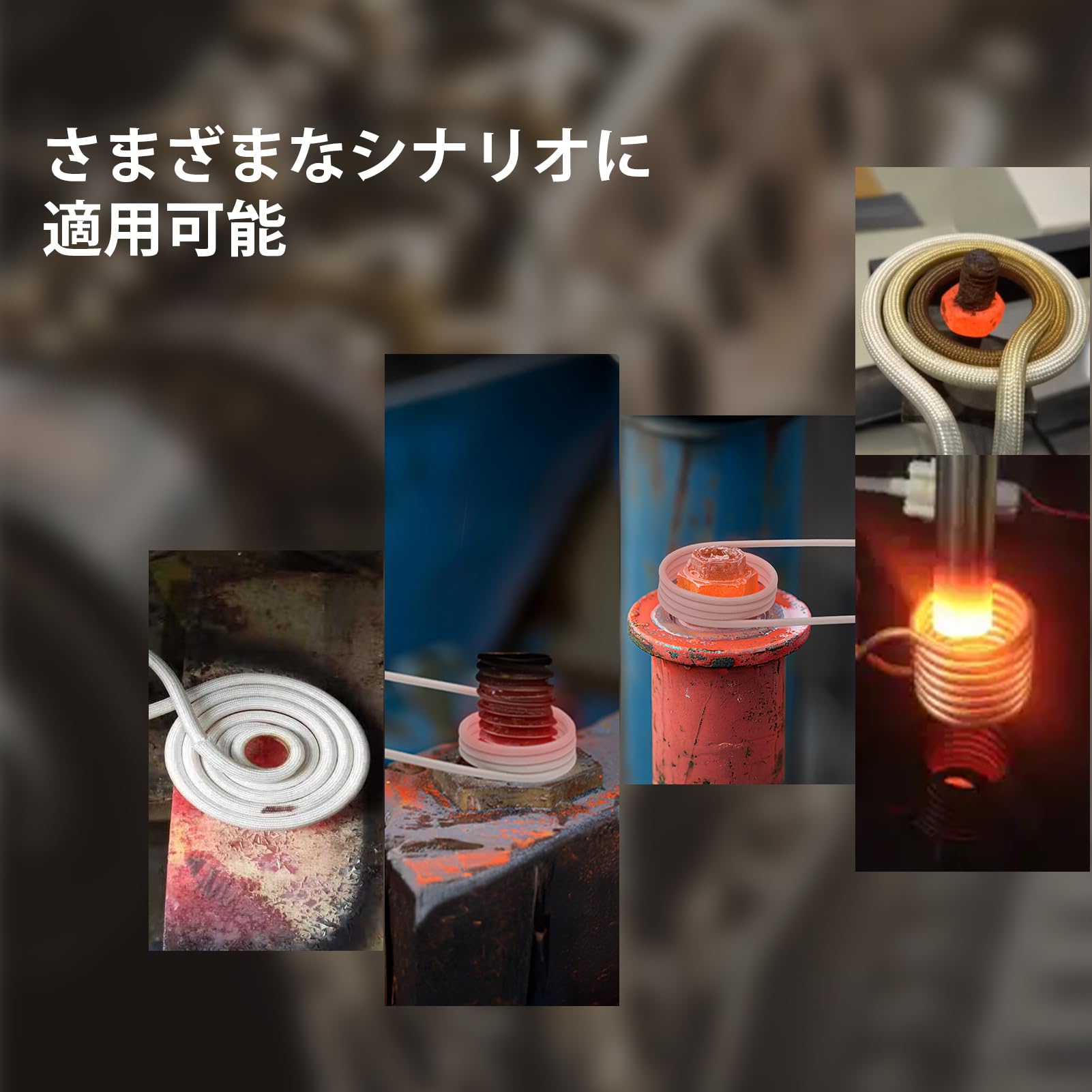 Elraxw 磁気誘導ヒーター 1800W無炎誘導ボルトヒーター 錆びたナット取り外しツール Φ20mm Φ30mm Φ60mm コイル付き 日本語取扱説明書付き