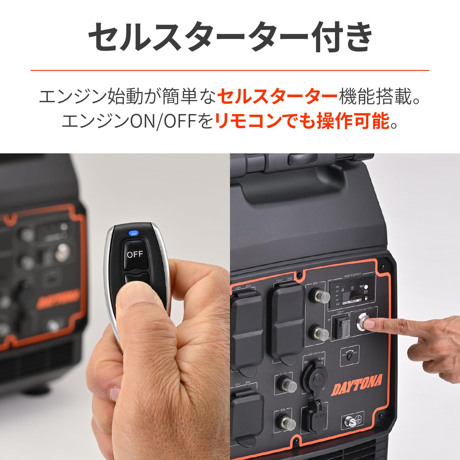 Amazon | デイトナ(Daytona) 発電機 ポータブル インバーター ガソリン