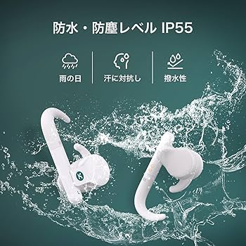 Amazon.co.jp: Kaibo Buds 骨伝導イヤホン ワイヤレス IP55 防水