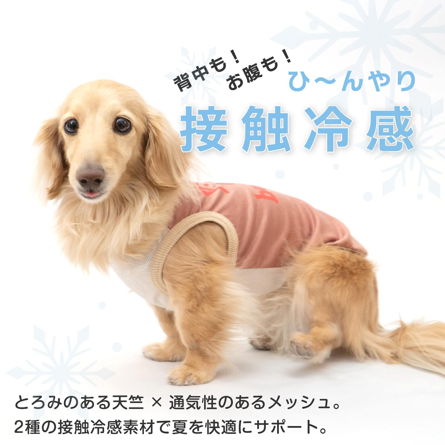 Amazon | ダックス 接触冷感 ロゴ プリント タンク ダックス 抜け毛
