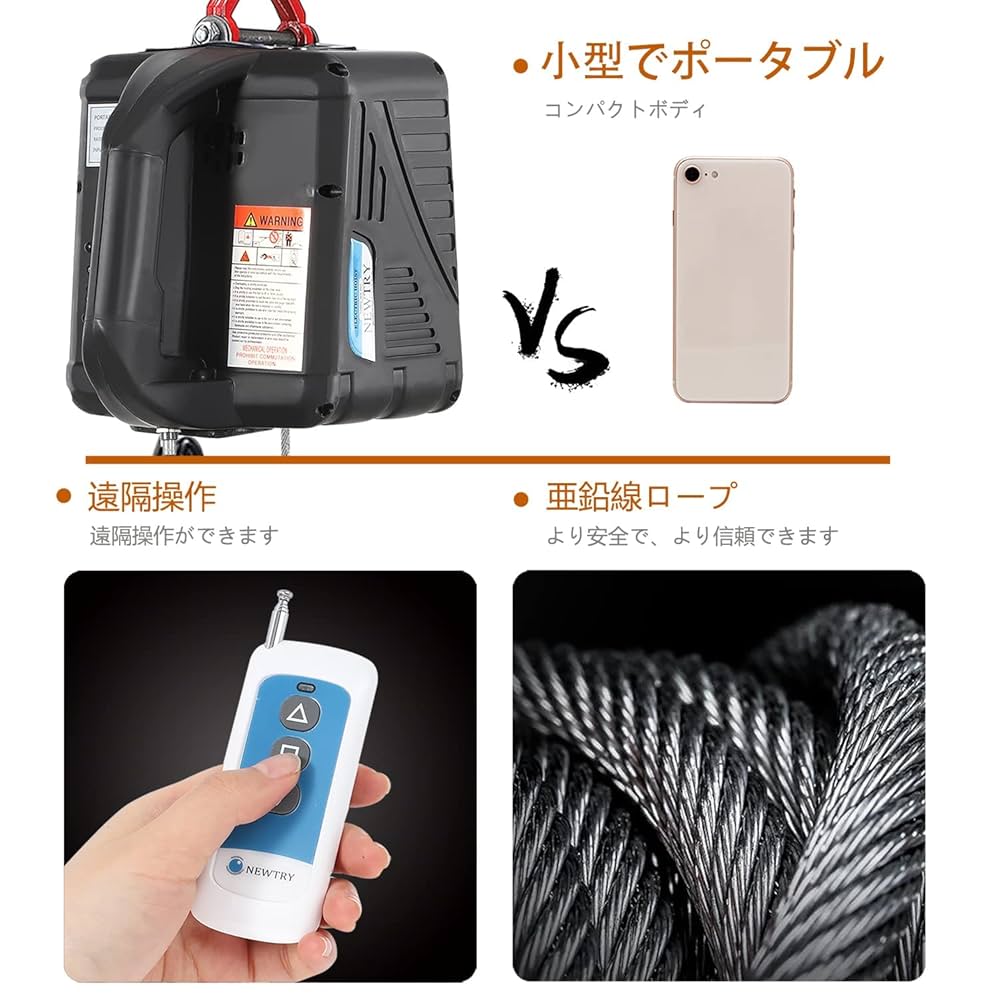 フタバ　　電動ホイスト フタバ 電動ホイスト 作業用品 電動ホイスト」の人気商品一覧