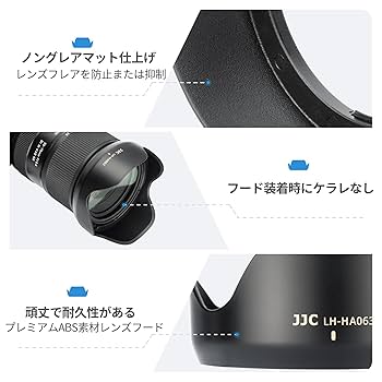 Amazon | JJC 可逆式 レンズフード Tamron HA063 互換 Tamron 28
