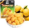 Mango Soft Candy Peeled Gummy High Value Network Celebrity Leisure Snack Fruit 72g