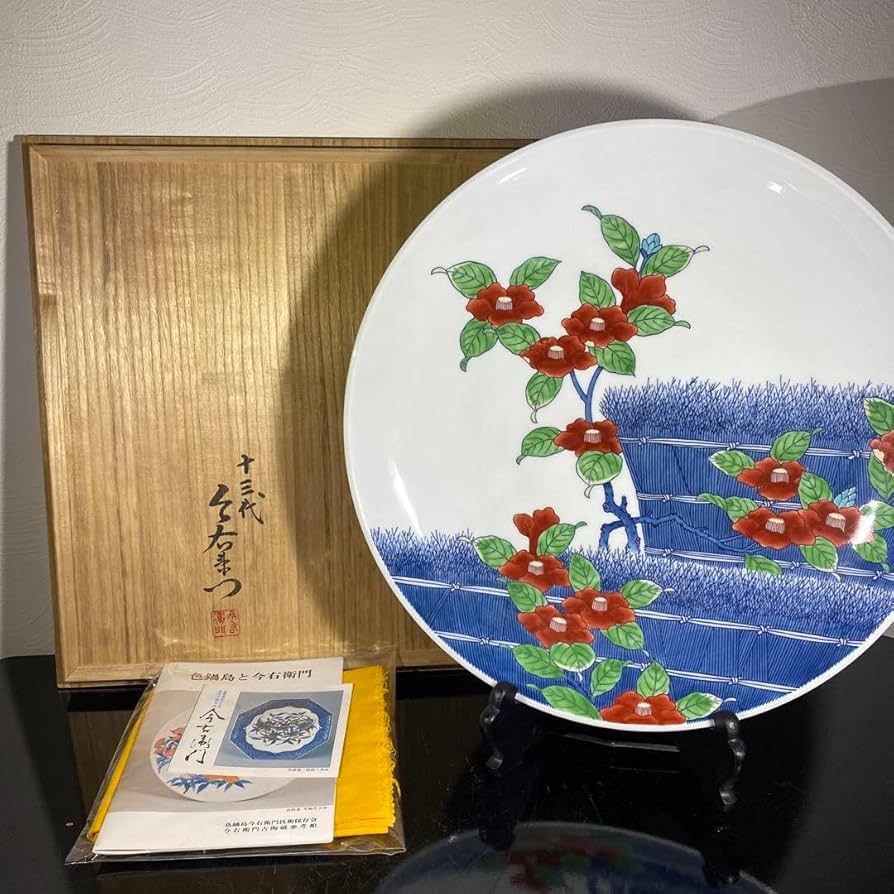 20%OFF‼️ 13代 今泉今右衛門 色鍋島柴垣椿絵額皿 今泉今右衛門 十三代 色鍋島椿絵皿