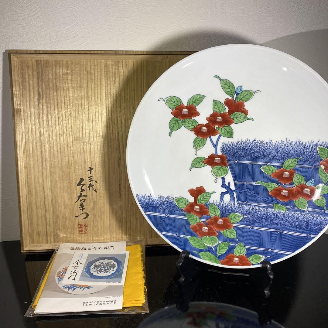 Amazon.co.jp: 真作 人間国宝 13代今泉今右衛門 色鍋島椿絵額皿 彫名