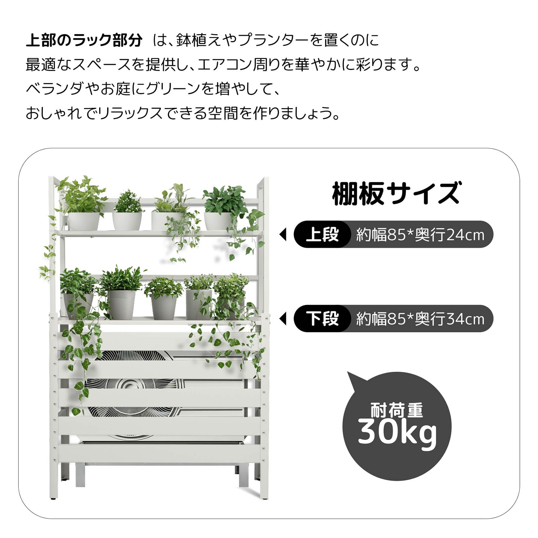 Amazon | エアコン室外機カバー 収納ラック 雨風に強い 日よけ 棚 収納