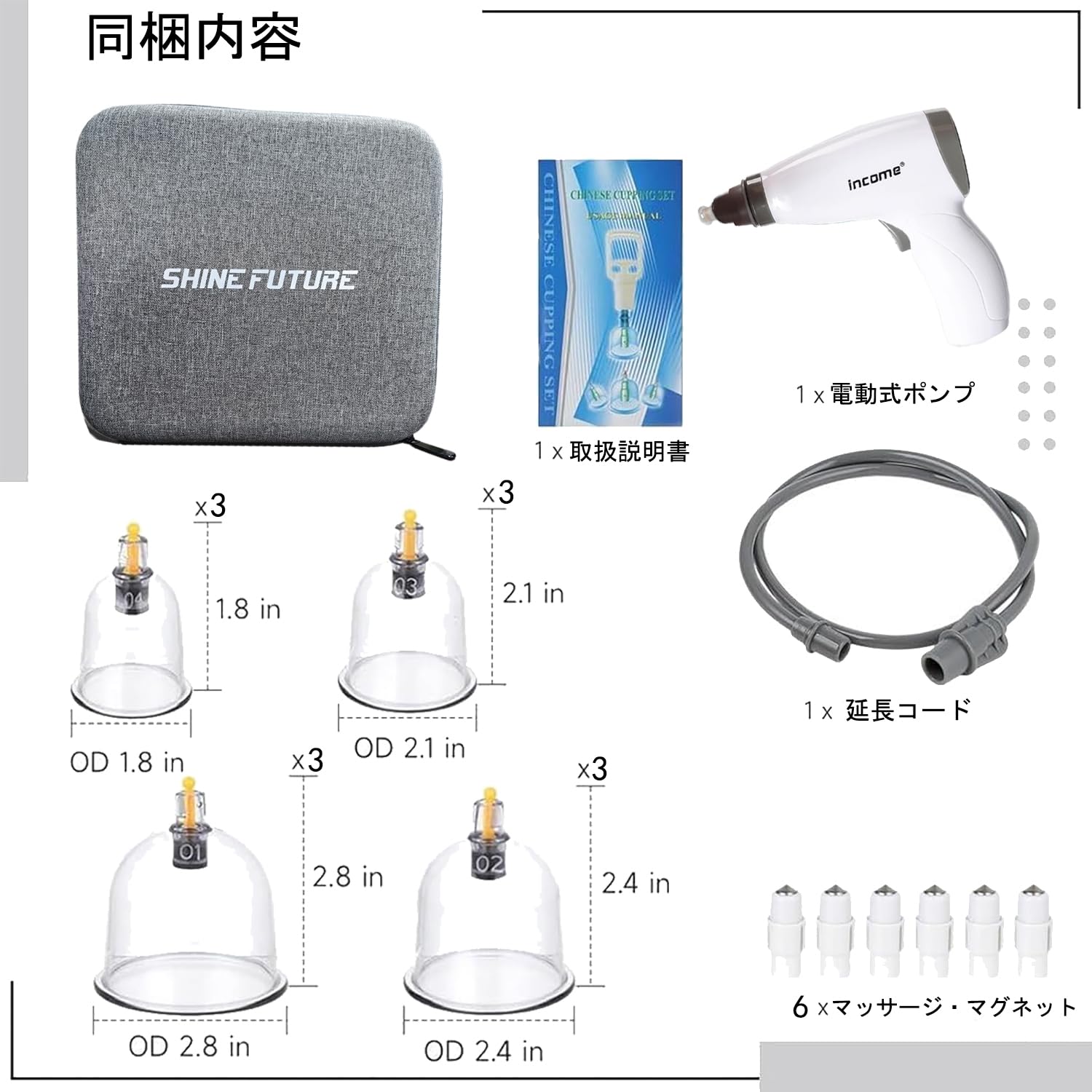 Amazon.co.jp: CNYU 家庭カッピングセット 吸い玉12個入り 電動吸引