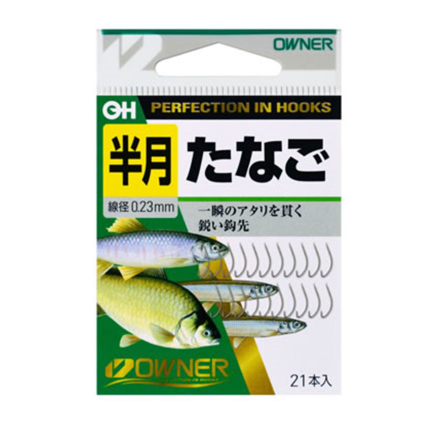 Owner(Owner) OH Tanago