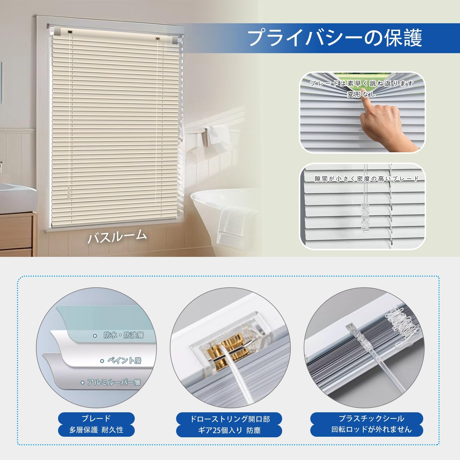 突っ張り式ブラインド Amazon｜Blinhdome 突っ張り式 ブラインド ブラインドカーテン
