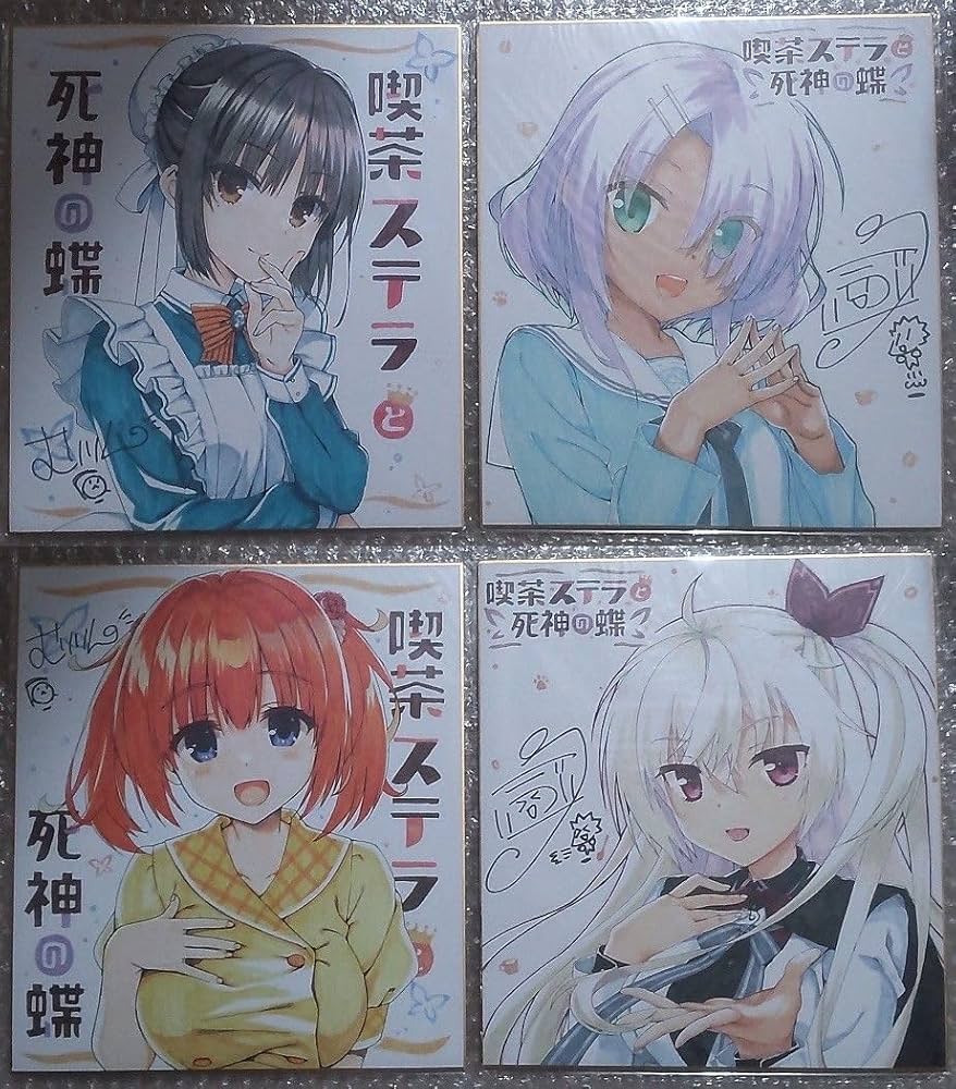 Amazon.co.jp: 喫茶ステラと死神の蝶 オフィシャル通販早期予約特典