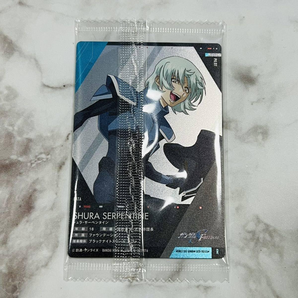 【PSA連番】 機動戦士ガンダムSEED FREEDOM ウエハースカード 機動戦士ガンダムSEED FREEDOM ウエハース｜発売日：2024年2月5