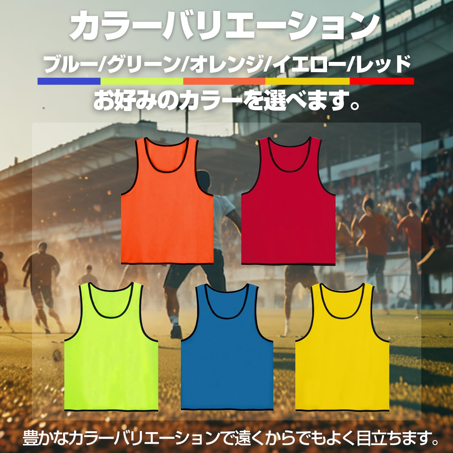 [ＬＥＶＡＮＡ] ビブス 大人 チームベスト 6枚セット ゼッケン ベスト メッシュ 通気 軽量 男女兼用 サッカー バスケ フットサル 学校 運動会 自治体 行事 ビブスセット - 4