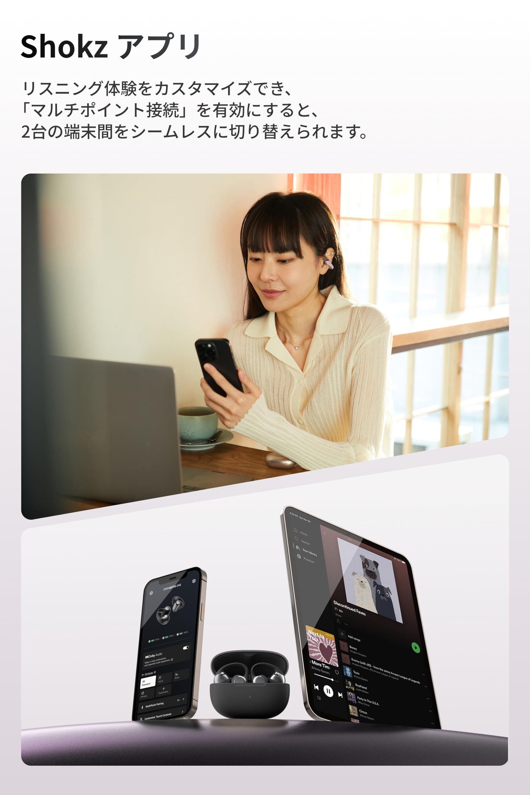 Shokz OpenDots ONE イヤーカフ ワイヤレスイヤホン オープンイヤー