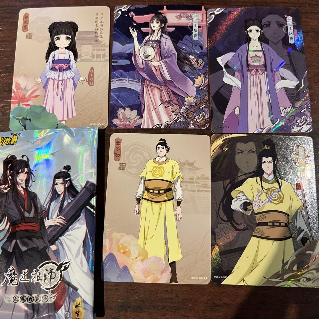 Amazon.co.jp: 魔道祖師 トレーディングカード 金子軒 江厭離