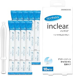 インクリア 膣洗浄器 10本入 1.7g｜弱酸性・個包装・使い切りタイプ【ハナミスイ】