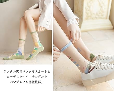 Amazon.co.jp: [ETSMON] レディース 靴下 シースルーソックス