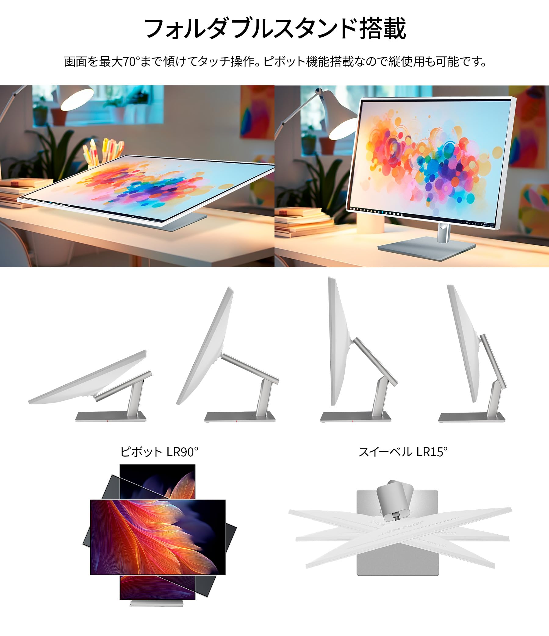 JAPANNEXT 27インチ IPSパネル搭載 10点マルチタッチ対応 4K(3840x2160)解像度 ホワイトカラー液晶モニター JN-IPST27U-FLDC6 HDMI DP USB-C(最大65W給電) sRGB:100% DCI-P3:95% HDR KVM 4辺フレームレス フォルダブルスタンド搭載 ケーブル同梱(ホワイト) 【2年保証】 - 5