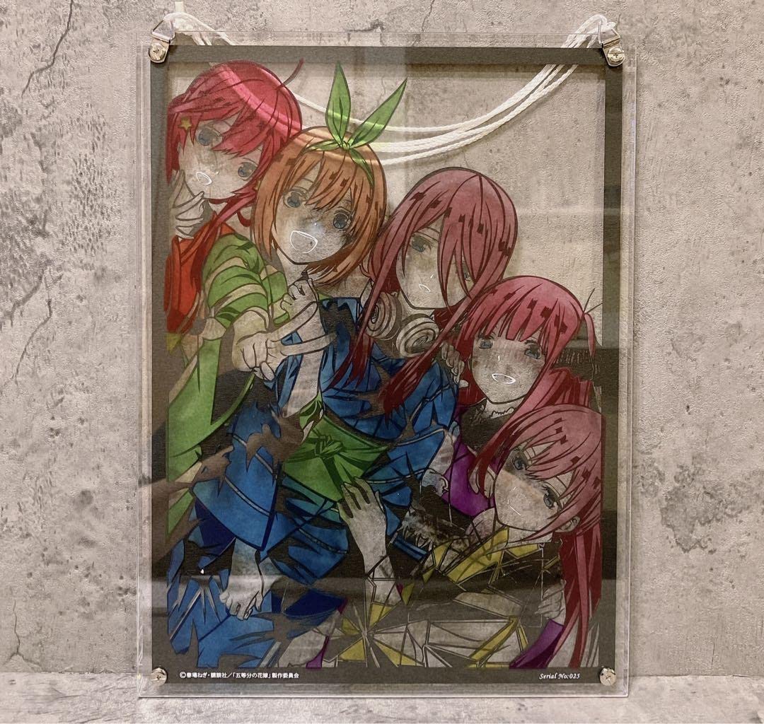 110個/限定品】五等分の花嫁 切り絵