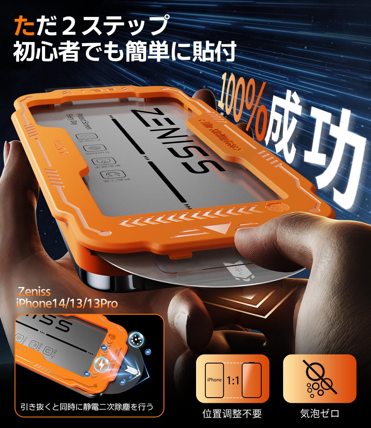 Amazon | iphone 14/13/13pro ガラスフィルム 用 【米軍No.1規格航空
