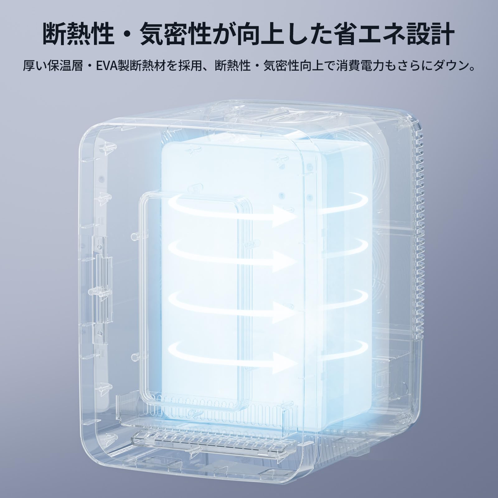 Amazon | 【2026年新型】EENOUR 小型冷蔵庫 10L 透明ドア式 冷温庫