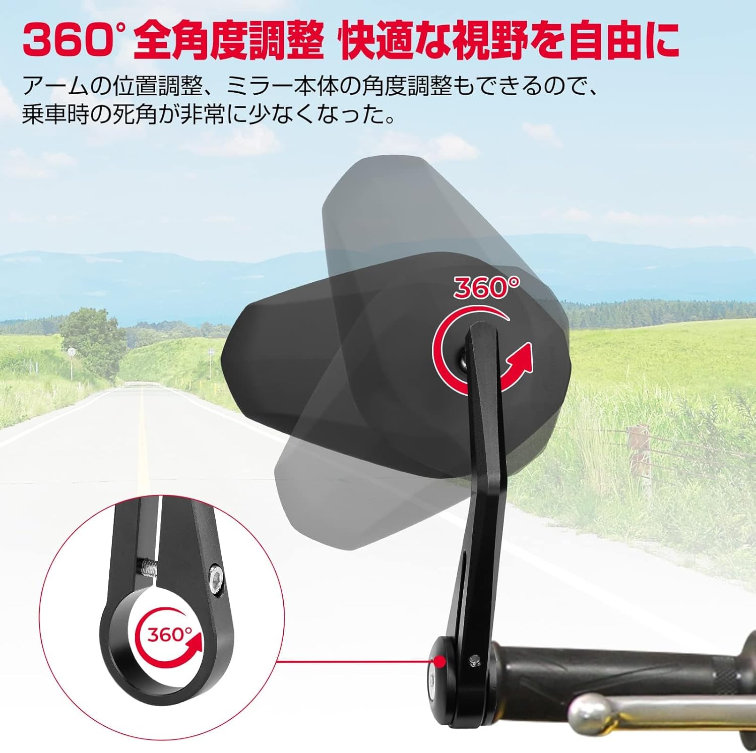 360°全角度調整に対応したKEMIMOTOバーエンドミラーの可動構造