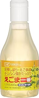 創健社 えごま一番デラミボトル 200g×2本