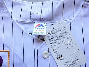 Amazon.co.jp: 千葉ロッテマリーンズ ユニフォーム 佐々木千隼