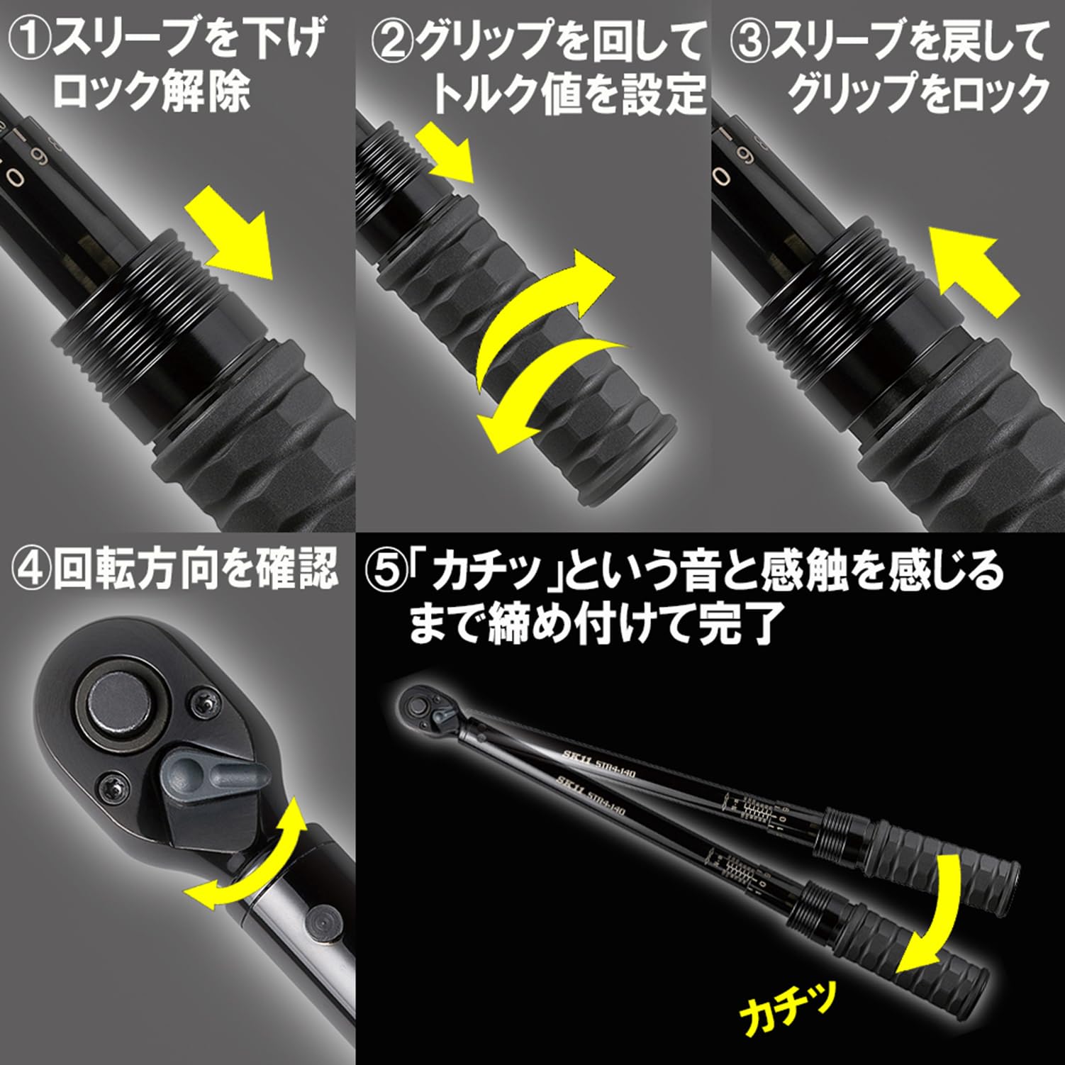 Amazon | SK11(エスケー11) プレセット型トルクレンチ 差込角12.7mm 20 