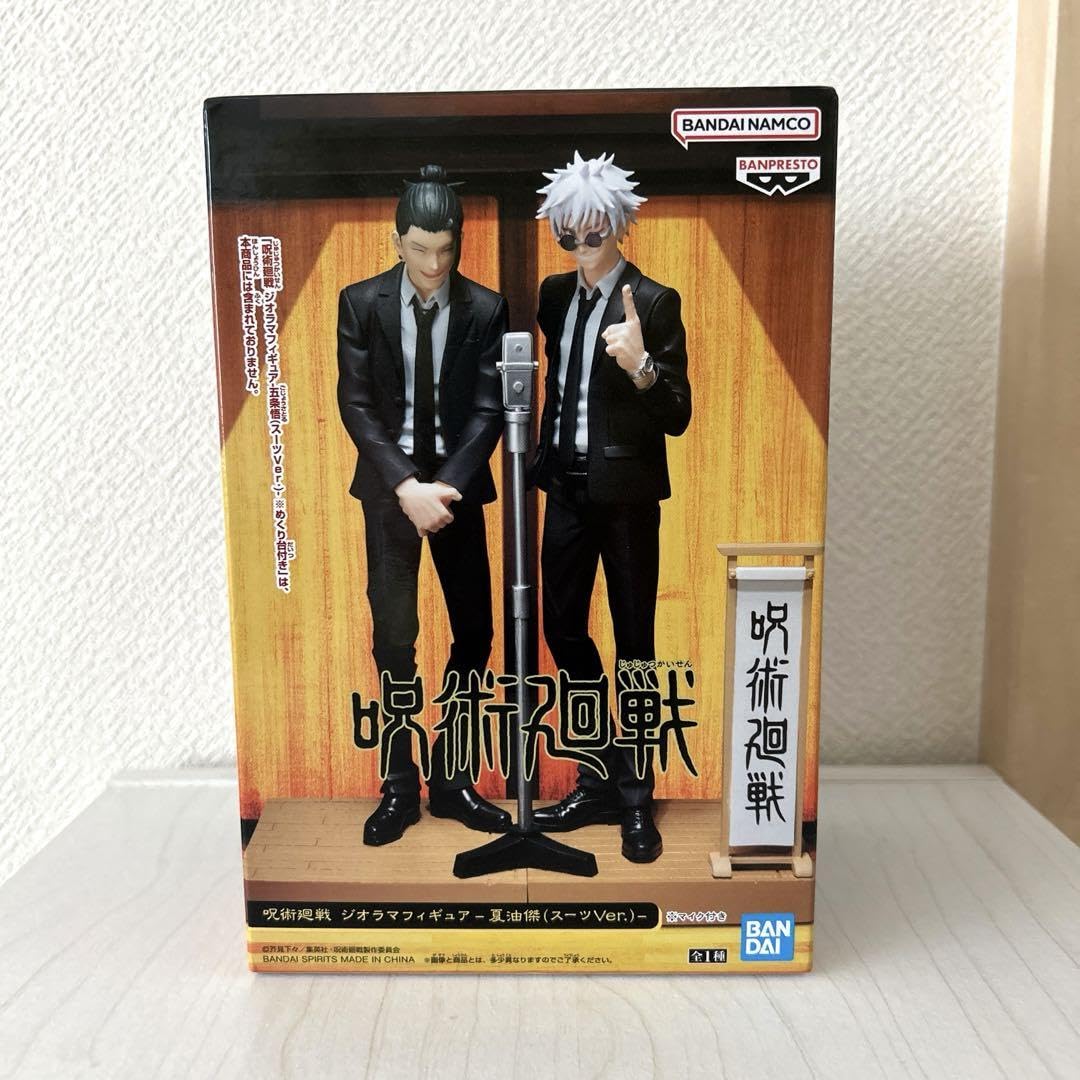 Amazon.co.jp: 夏油傑 ジオラマフィギュア プライズ スーツver 漫才