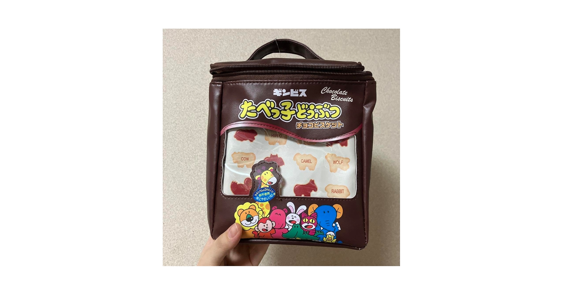 Amazon.co.jp: たべっ子どうぶつ ポーチinバニティ : ビューティー