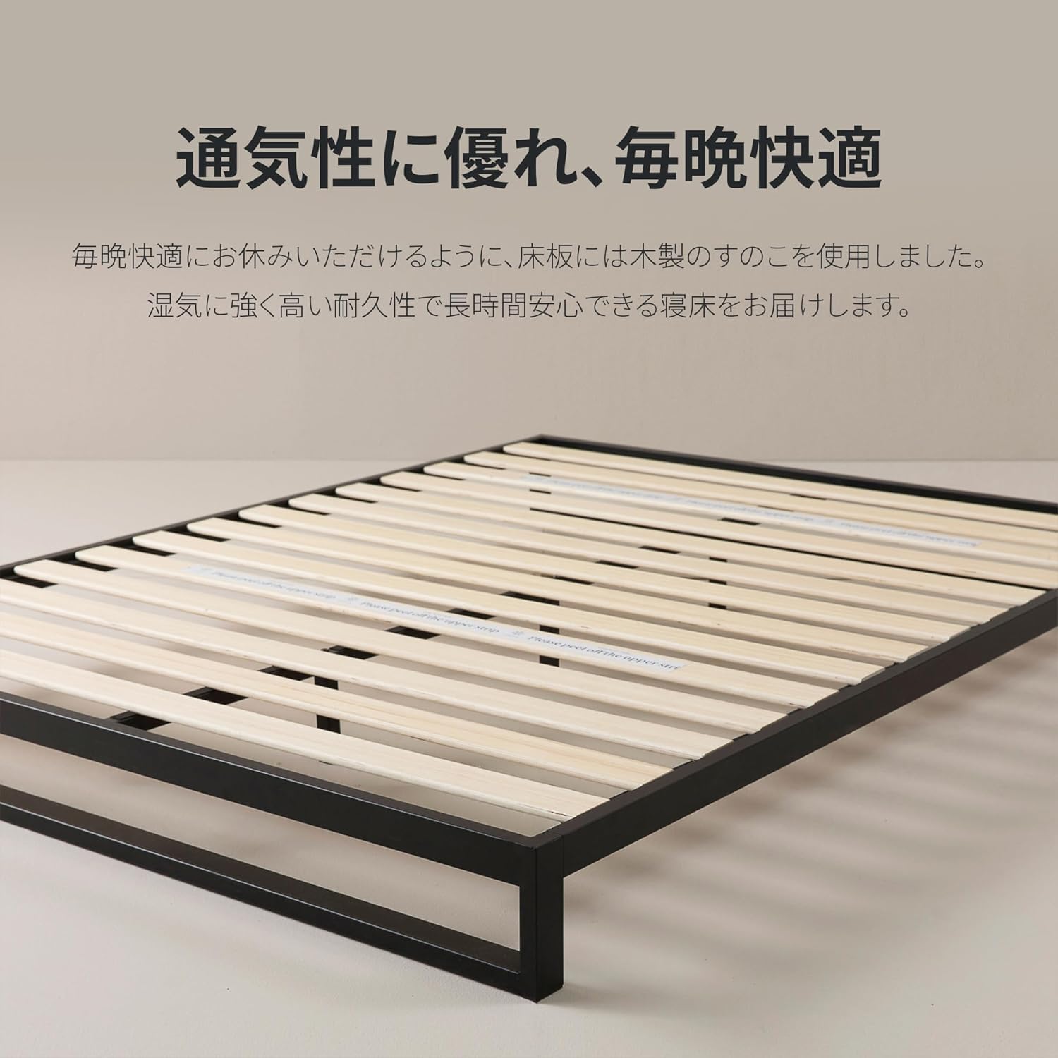 Amazon｜Heavy Duty スチールベットフレーム シングル 18cm ブラック