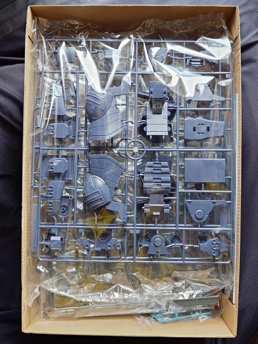 Amazon.co.jp: 1/35 コンバットアーマー ダグラム Ver.GT DX