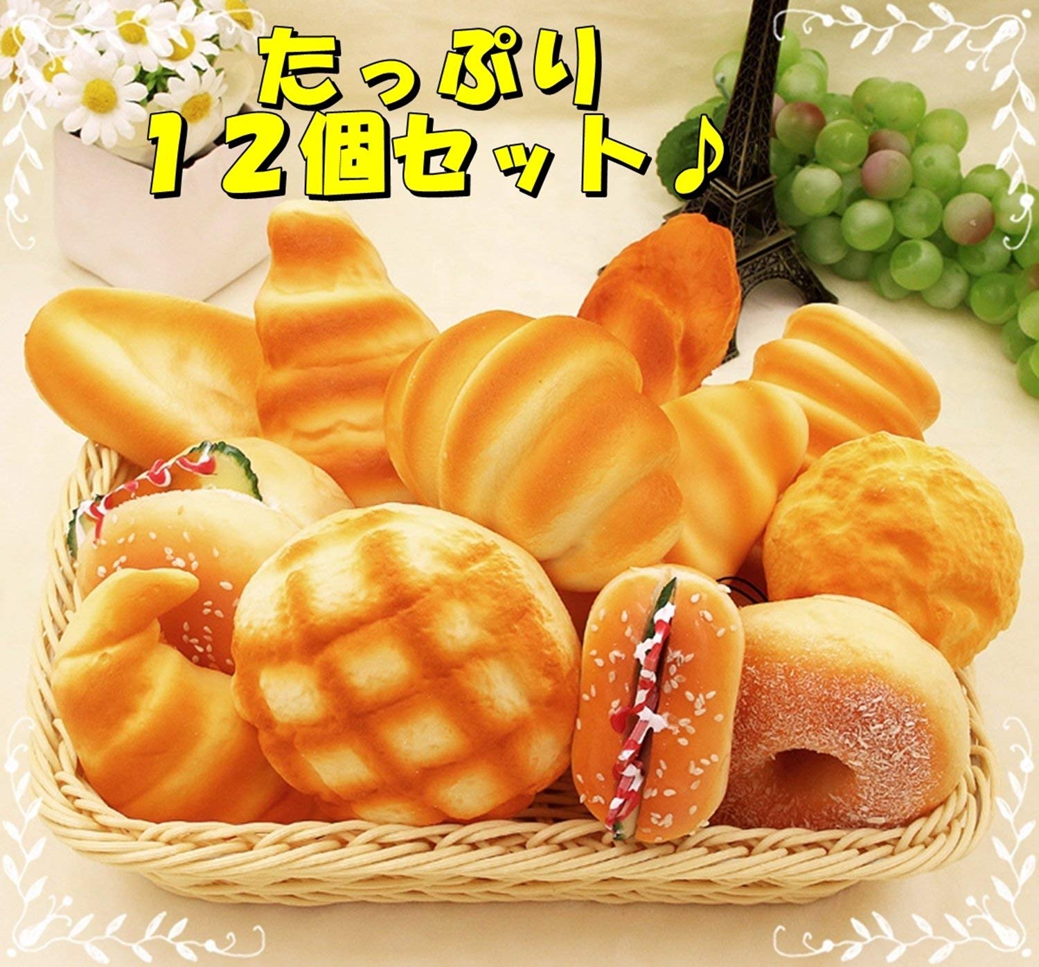 Amazon | moonfarm 食品 サンプル パン スイーツ ディスプレイ リアル