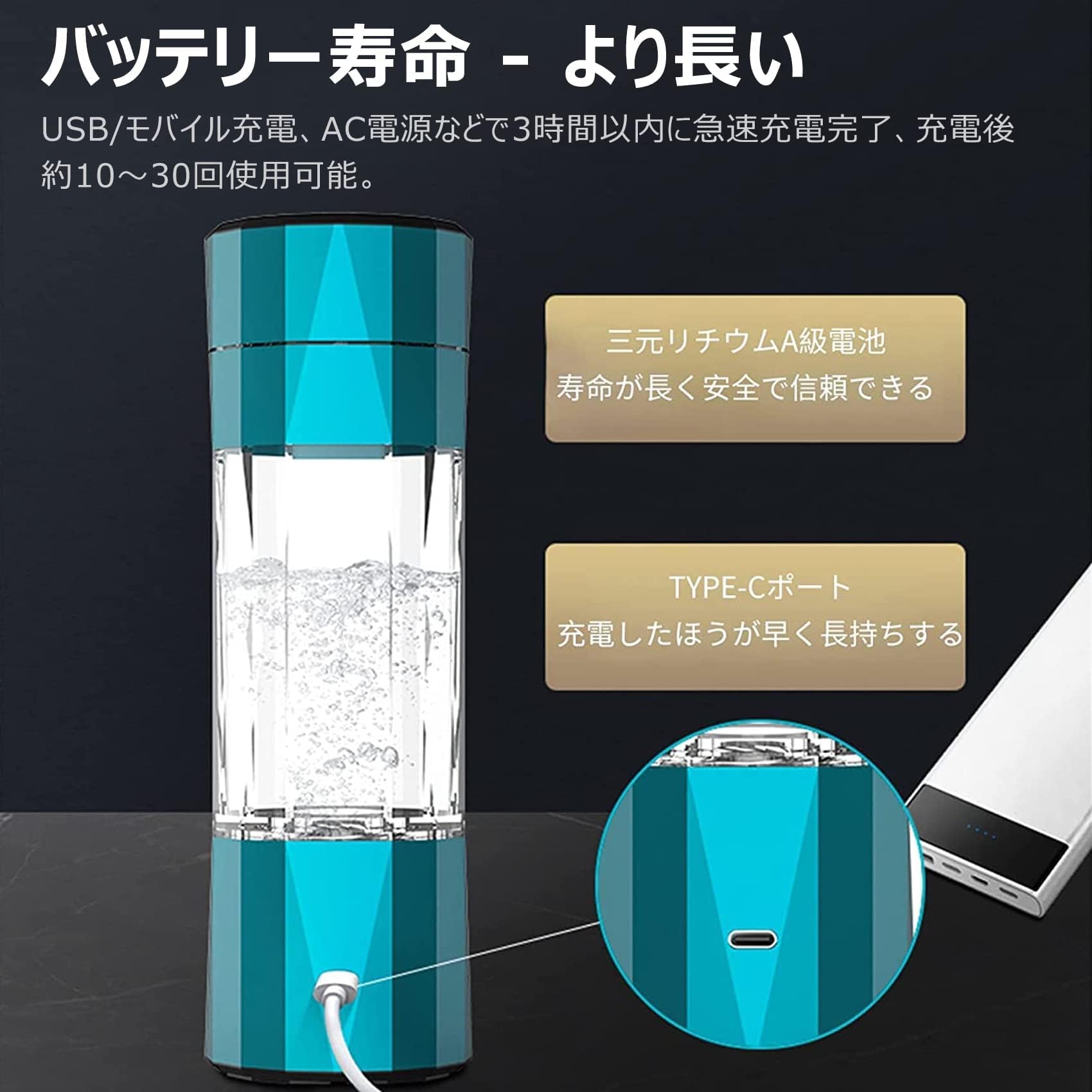 Amazon | 超高濃度水素水生成器吸入器付き水素水生成器、ポータブル