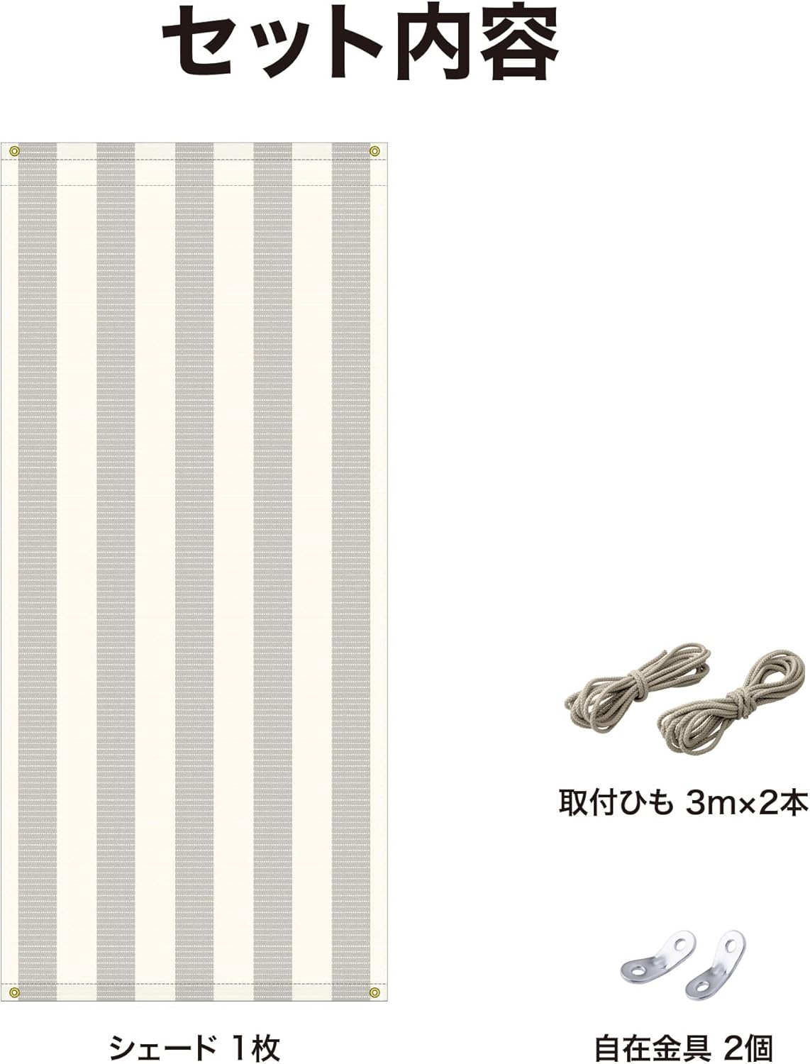 Takasho CLS-H20GYSP Awning Sun Shade Cool Shade Prime Gray Stripe 0.9 x 2m Polyethylene CLS High Grade Model