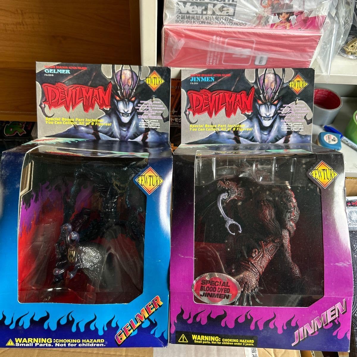 Amazon.co.jp: デビルマン フューチャーモデル ゲルマー ジンメン