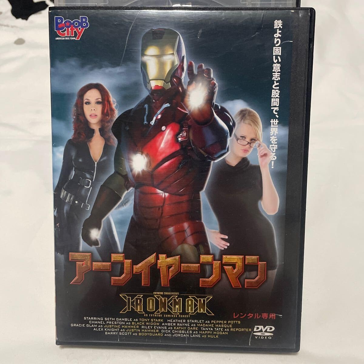Amazon.co.jp: Earnman DVD : Toys & Games