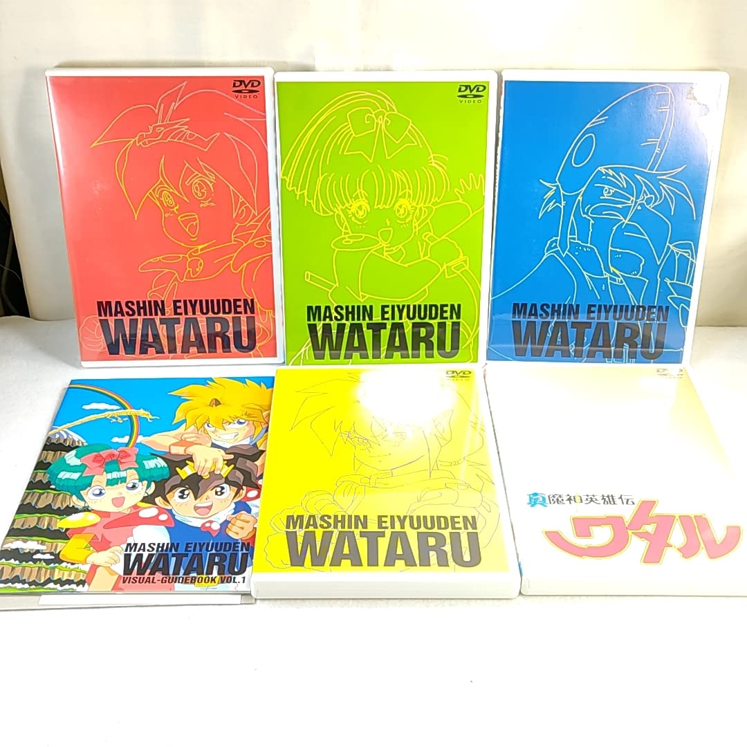 Amazon.co.jp: 特典全付 DVD 魔神英雄伝ワタル TV&OVA BOX1 BOX2