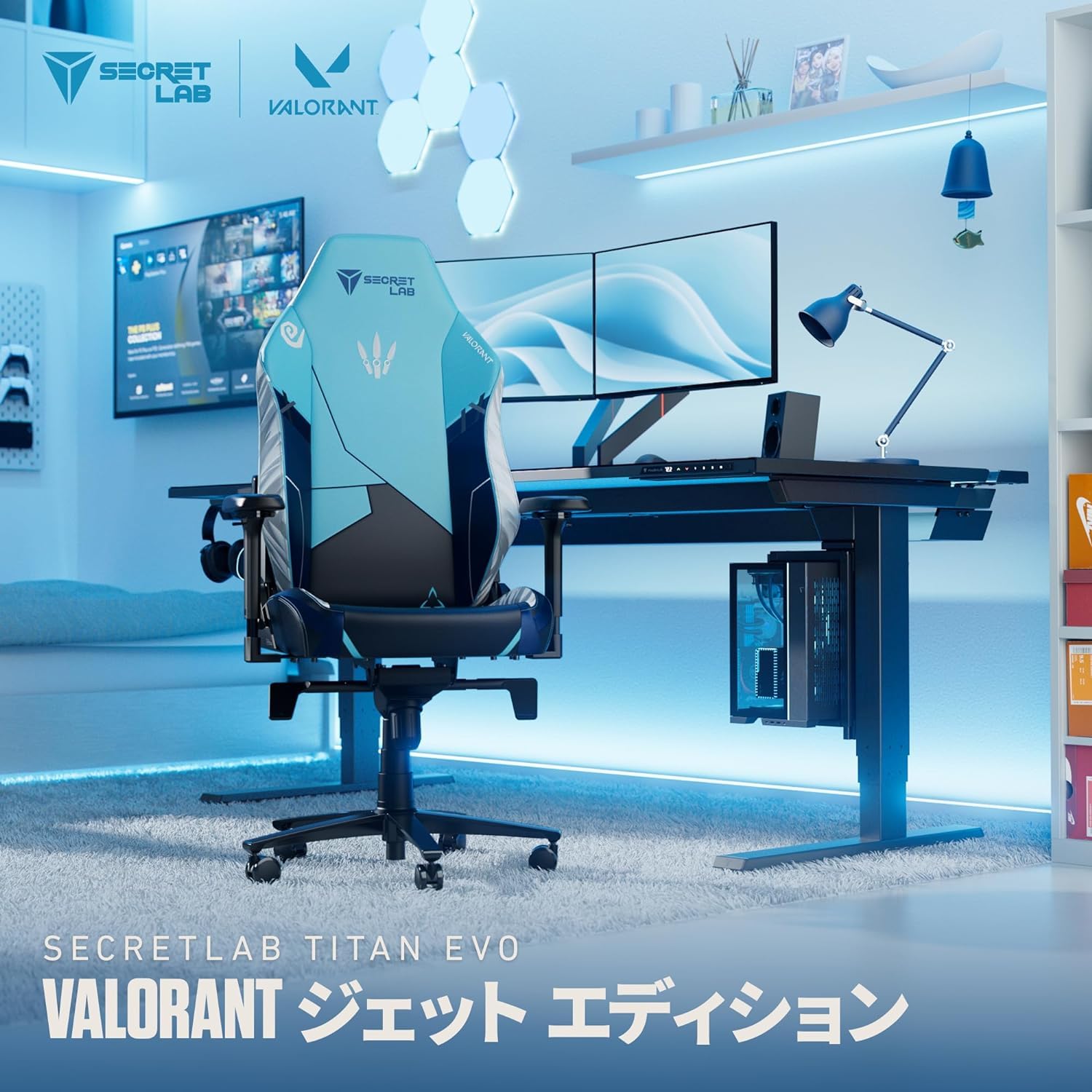 Amazon.co.jp: Secretlab TITAN Evo Valorant Jett Edition