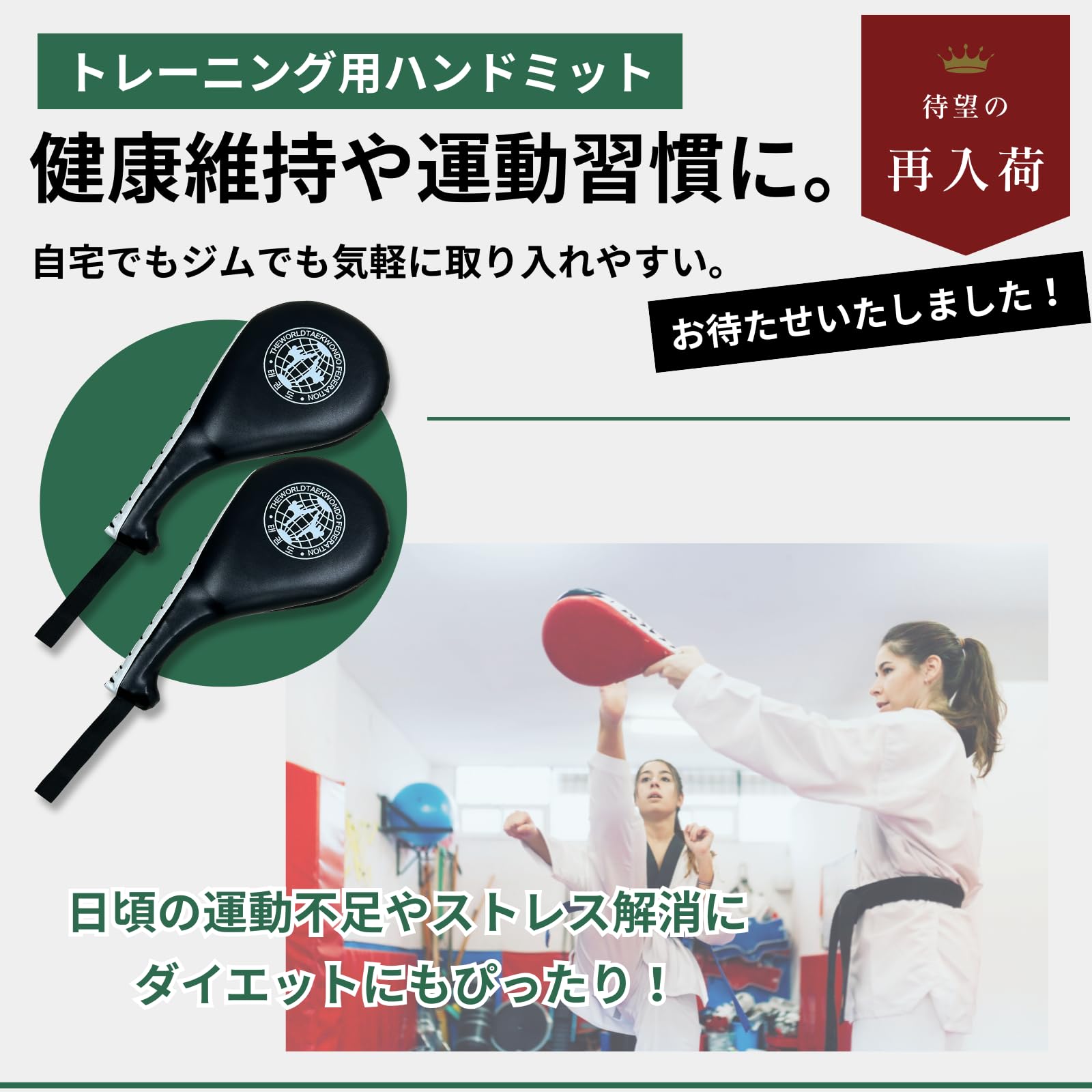 【2個セット】キックミット　ナチュラル　WINDY キックボクシング　空手 Amazon | Neutral Zenith ハンドミット キック ボクシング 空手