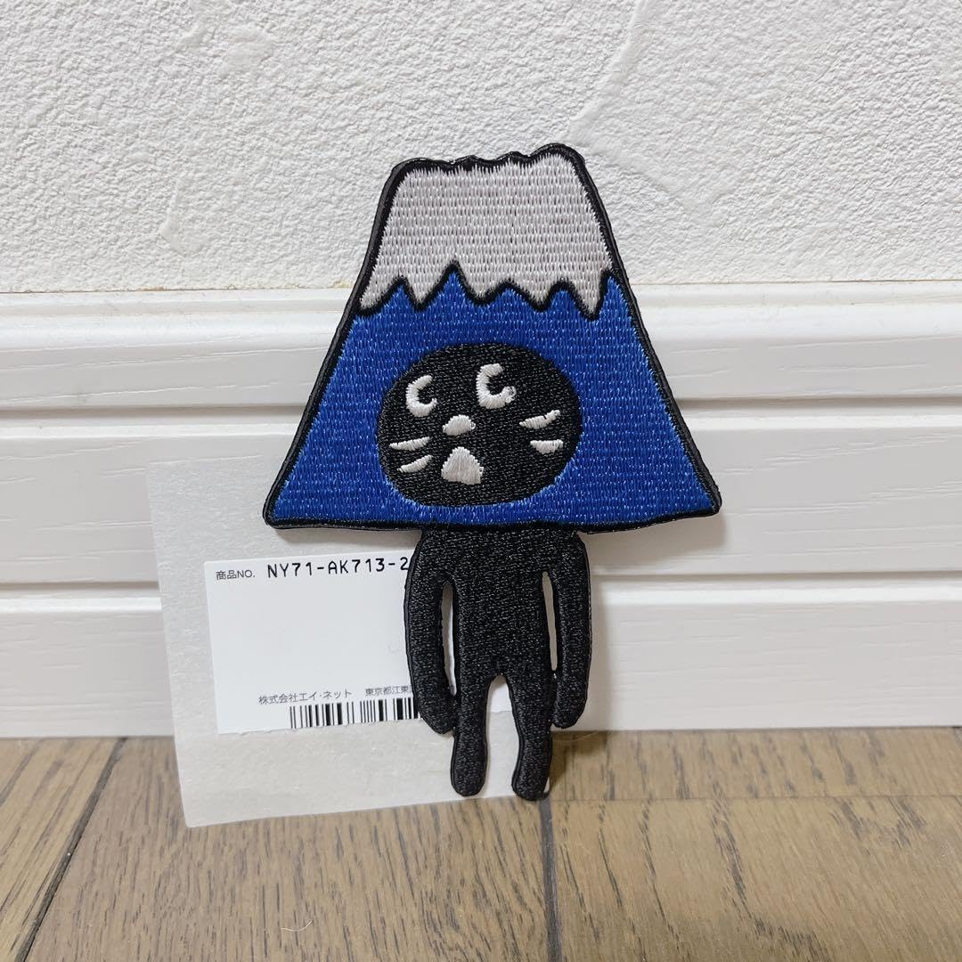 Amazon.co.jp: ネネット にゃー ワッペン 富士山 : おもちゃ