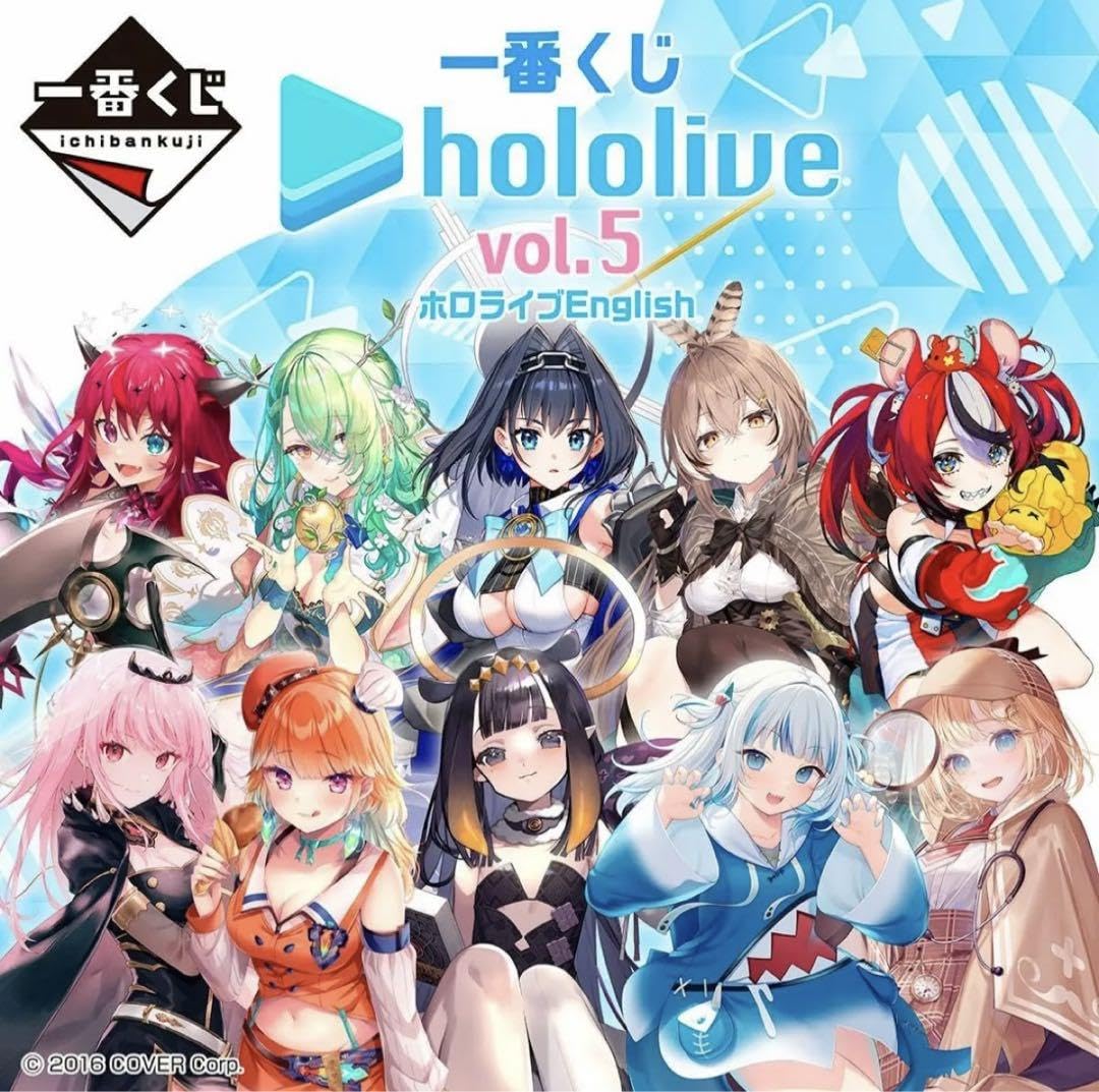 輸送箱、未開封 1ロット 販売！　一番くじ ホロライブ vol.5 星街すいせい 輸送箱、未開封 1ロット 販売！一番くじ ホロライブ vol.5 星街