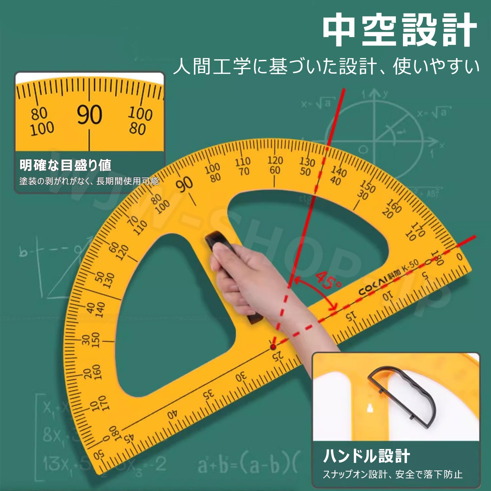 Amazon.co.jp: 教育定規セット 強力磁石付き 5PCS 黒板 ホワイトボード 