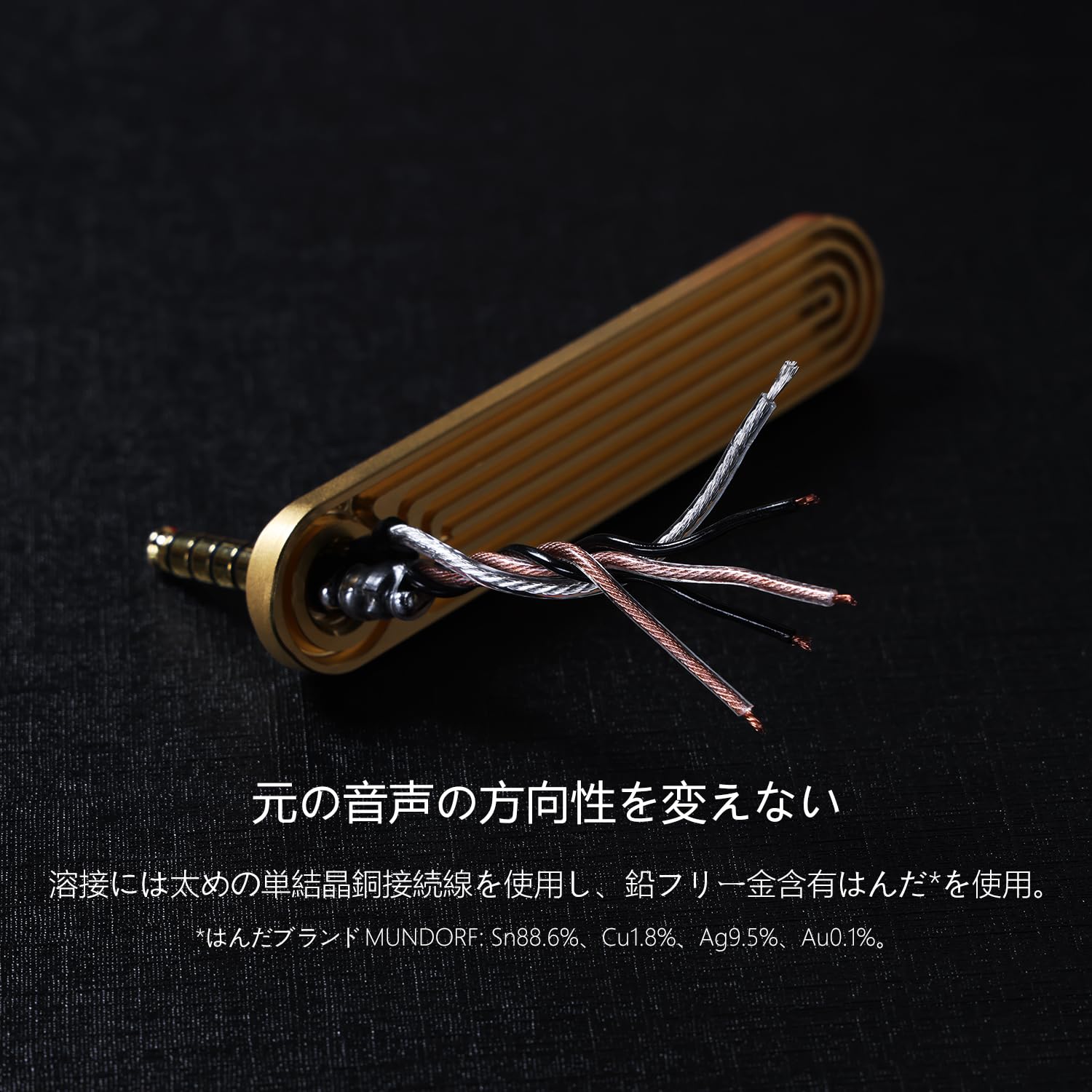 Amazon | DD ddHiFi DJ44S M1グランドピンアダプター、シールドケース