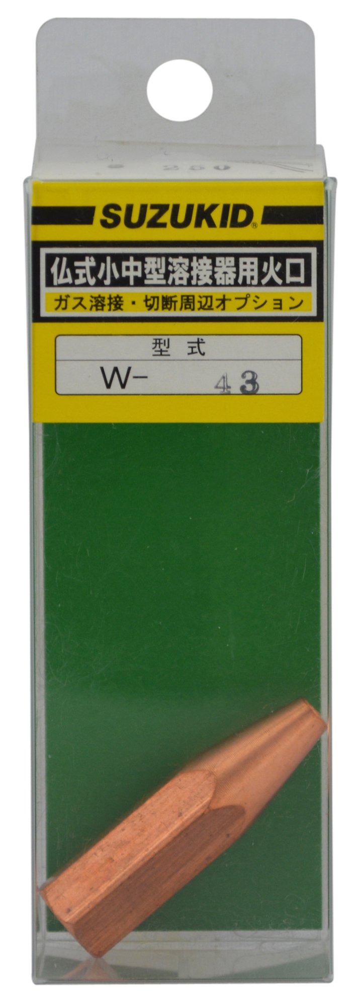 スズキッド(SUZUKID) 仏式小中型溶接器用火口 #100 W-38 wyw801m スズキッド(SUZUKID) 仏式小中型溶接器用火口 #100 W-38 wyw801m 仏式