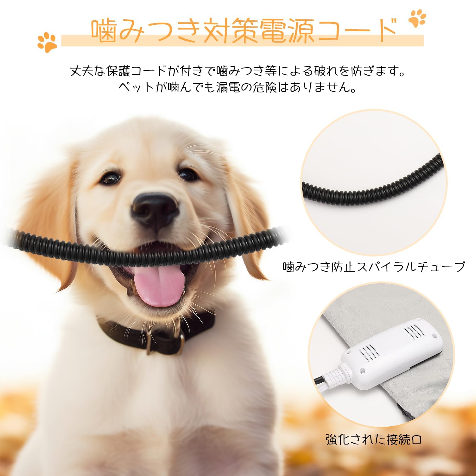 使用回数少なめ 大型ペットヒーター