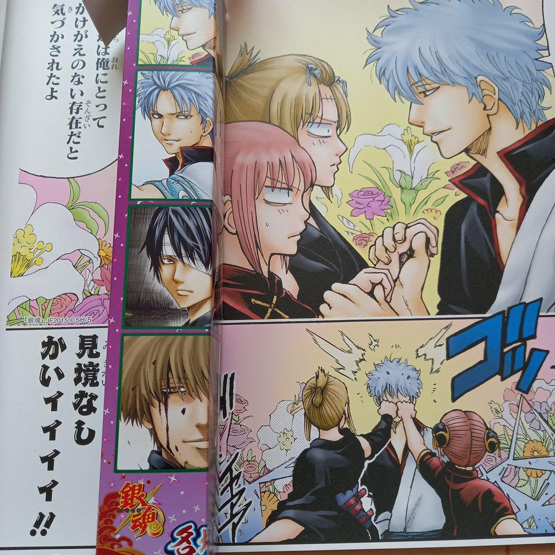 Amazon.co.jp: 銀魂 ジャンプフェスタ 2015 名場面ポスター パーリィ編